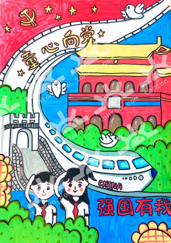 童心向党 强国有我